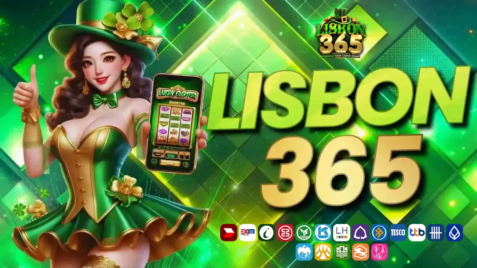 LISBON 365 เข้าสู่ระบบ