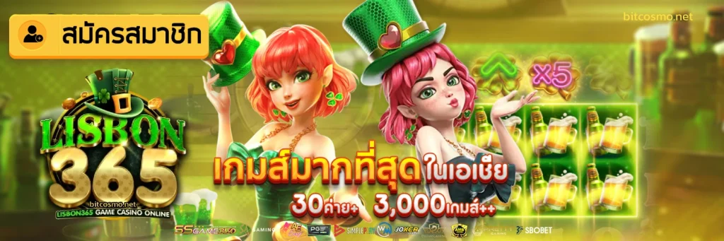 pg สล็อต 365 ทาง เข้า